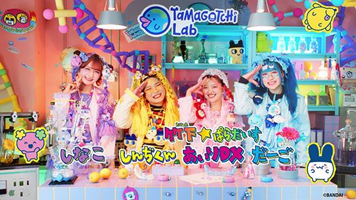 ꡼ No.013Υͥ / ֤ޤä׿Tamagotchi ParadiseפϺ˦٥ޤǤòǽ 712ȯͽ