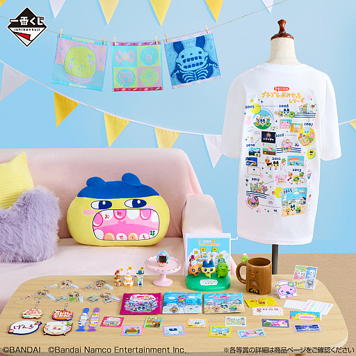 ꡼ No.005Υͥ / ְ֤ ޤäΥץץߤä2Ƥо줹롤ȥǥѤޥåפ襤ʤɤͽ