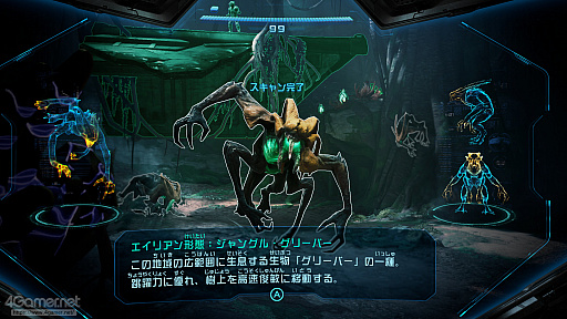 画像ギャラリー No.006のサムネイル画像 / ［プレイレポ］未知の惑星で始まるサムス・アランの新たな冒険。シリーズ新章の幕が開く「メトロイドプライム4 ビヨンド」先行プレイ