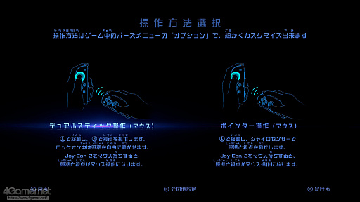 画像ギャラリー No.022のサムネイル画像 / ［プレイレポ］未知の惑星で始まるサムス・アランの新たな冒険。シリーズ新章の幕が開く「メトロイドプライム4 ビヨンド」先行プレイ