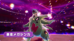 ꡼ No.007Υͥ / Pok&#233;mon LEGENDS Z-AפοˡλϤޤȤʤߥ쥷ƥ֤ξҲ