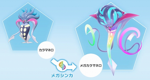 ꡼ No.006Υͥ / Pok&#233;mon LEGENDS Z-AסǾ粽ѥ˸夷֥ᥬޥͥפо졣Ҳ̱