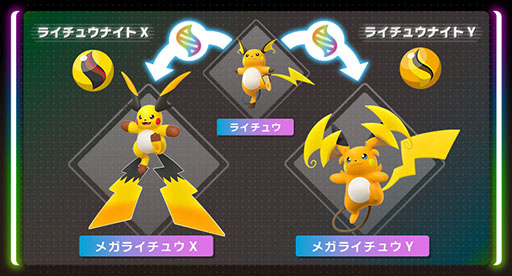 ꡼ No.034Υͥ / Pokmon LEGENDS Z-Aסޥե֥ꥬ󡤥åΡȥᥬ󥫡ɤˡͭDLCMåפ⿷ȯɽ