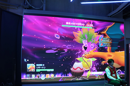 ꡼ No.006Υͥ / Pok&#233;mon LEGENDS Z-AפѤɽڥ륤٥ȤSHIBUYA TSUTAYAˤƴָǳ档ǰۤʤ򸫤ߥ쥷ƥƸ