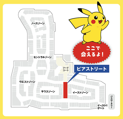 ꡼ No.005Υͥ / ֥ݥ Pika Pika եƥХ in 楢ȥåȥѡ ڹšס1025鳫šϥݥͤΥߥ͡Ǿ