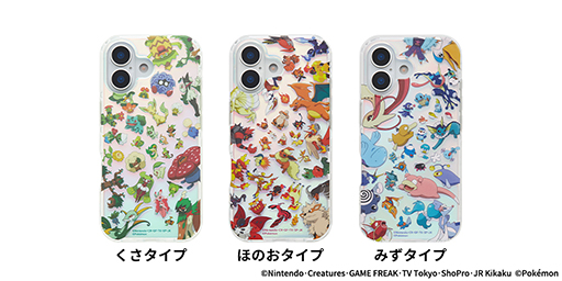 画像ギャラリー No.002のサムネイル画像 / 「ポケモン」デザインの“オーロラカラー”スマホケースがHameeより登場。iPhone 17に対応し,予約受付は11月6日に開始