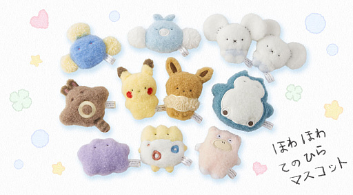 ꡼ No.004Υͥ / ݥοå֤ۤۤƤΤҤޥåȡס֥ԥԥޡȡס124ȯ䡣ޥåȤΤĤ֤Ʒ˥