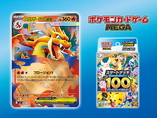 画像ギャラリー No.009のサムネイル画像 / 「Pokémon LEGENDS Z-A」の追加DLC「M次元ラッシュ」,本日配信。幻のポケモン「フーパ」の力を借りて,「異次元ミアレ」を冒険しよう
