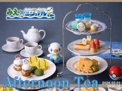 ���Ÿ��ߥߥ���ޥ��ơ��ޤˤ������ե��̡���ƥ�����Ļ����ݥۥƥ��2026ǯ3��1������2����������ͽ�ꡣ1��20������