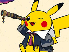 福島県で開催される「ポケモン天文台」，前売り券の販売を開始。ポケモンの生態と照らし合わせて，宇宙のさまざまな不思議を学べる企画展