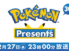 「Pokémon Presents」，2月27日23：00に公式YouTubeで配信。同日のポケモンデーを記念したもので，配信時間は約25分