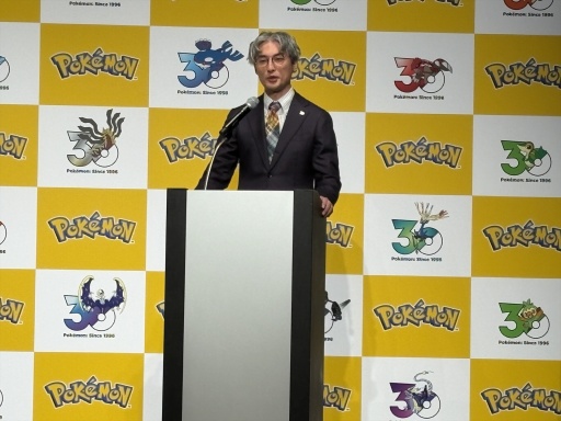 画像ギャラリー No.002のサムネイル画像 / 「ポケットモンスター」30周年記念イベントを開催。ANA，日本オリンピック委員会，プロ野球12球団をパートナー企業にさまざまな取り組みを発表