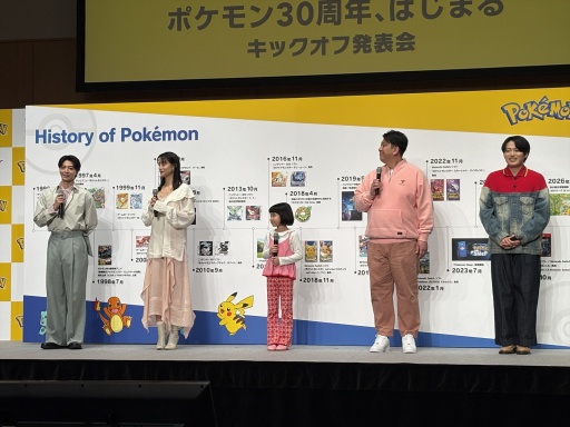 画像ギャラリー No.022のサムネイル画像 / 「ポケットモンスター」30周年記念イベントを開催。ANA，日本オリンピック委員会，プロ野球12球団をパートナー企業にさまざまな取り組みを発表