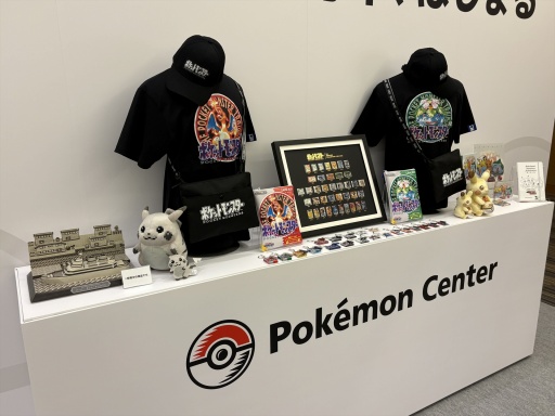 画像ギャラリー No.045のサムネイル画像 / 「ポケットモンスター」30周年記念イベントを開催。ANA，日本オリンピック委員会，プロ野球12球団をパートナー企業にさまざまな取り組みを発表