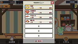 ϥ࿩Ʋ-Ham Cafe-