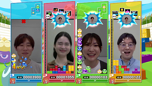 画像ギャラリー No.003のサムネイル画像 / Switch2版「ぷよぷよテトリス2S」,“いっしょにぷよテト”がインターネット通信とローカル通信に対応