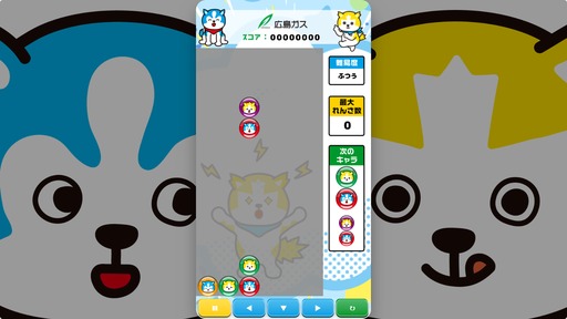 画像ギャラリー No.009のサムネイル画像 / 「ぷよぷよ」，広島県企業とのコラボゲームを公開
