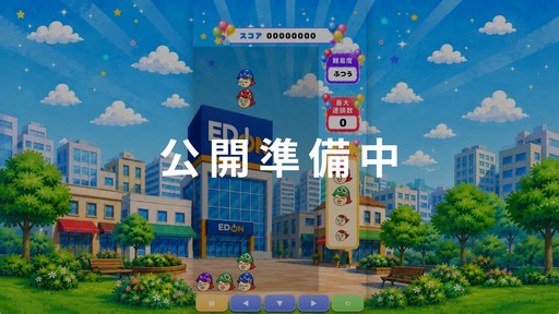 画像ギャラリー No.019のサムネイル画像 / 「ぷよぷよ」，広島県企業とのコラボゲームを公開