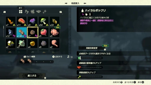 ꡼ No.016Υͥ / Υץ쥤ݡȯ̵֥ ﵭԥץå󡣲ؤȾäγǿ̵Х󤬤褤о