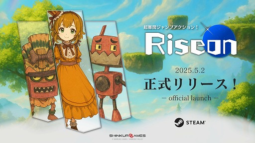꡼ No.004Υͥ / ĶإץRiseonפSteamȯ䡣ꥢãԤAmazonեȷɤץ쥼Ȥĩ省ڡ󤬳