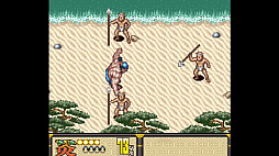 Feudal Bros - Tonosama