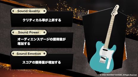 ꡼ No.003Υͥ / 쥭˥ե﷿ڥHeavenly GuitarsסPC֥饦Ǥ꡼ˡ롼פΥ֥åϢ