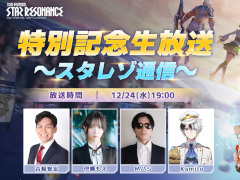 �֥֥롼�ץ��ȥ��롧�������쥾�ʥ󥹡�������꡼�������̵�ǰ�������֥����쥾�̿��פ�12��24��19��00���ۿ�