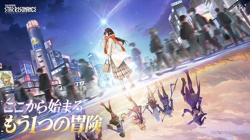 画像ギャラリー No.001のサムネイル画像 / 「ブループロトコル:スターレゾナンス」,Steam版を配信開始。「BLUE PROTOCOL」の世界観を受け継ぐ新作MMORPGがより遊びやすく