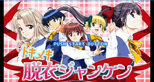 画像ギャラリー No.002のサムネイル画像 / 野球拳で事件を解決? PC向けホラーADV「H9:ORIGIN」,配信開始。幻の美少女ゲームの開発現場で起きた事件の真相に迫る