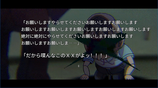 画像ギャラリー No.007のサムネイル画像 / 野球拳で事件を解決? PC向けホラーADV「H9:ORIGIN」,配信開始。幻の美少女ゲームの開発現場で起きた事件の真相に迫る