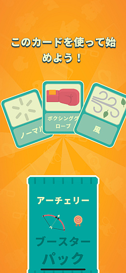 画像ギャラリー No.010のサムネイル画像 / 手と手が出会ったら即バトル。カオスに変化するルールが楽しい対戦アクション「WHAT THE CLASH?」（今日から始めろApple Arcade #62）