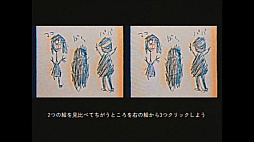 画像ギャラリー No.006のサムネイル画像 / 絶対に遊んではいけないブラウザゲームを復元? ホラーゲーム「プレイ禁止」,今夏に配信決定。新たなゲーム画像を公開