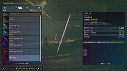 画像ギャラリー No.012のサムネイル画像 / 「DAEMON X MACHINA TITANIC SCION」,エキスパンションパック「深淵の脅威」を11月14日に配信