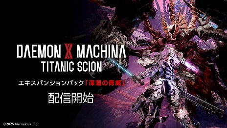 ꡼ No.010Υͥ / DAEMON X MACHINA TITANIC SCION׿ѥ󥷥ѥåֿʥζҡפۿϡĴ衧˥ƥ