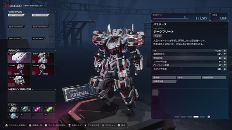 ꡼ No.017Υͥ / DAEMON X MACHINA TITANIC SCION׿ѥ󥷥ѥåֿʥζҡפۿϡĴ衧˥ƥ