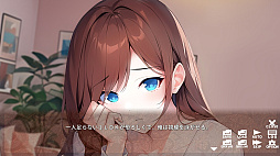͡ Can I crash at your place?