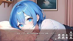͡ Can I crash at your place?