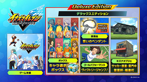 ꡼ No.003Υͥ / ֥ʥޥ֥ ͺΥȥ꡼ɡסSwitch2/SwitchǤΥץ쥪򳫻ϡŵǡ֥ɥХ󥹥ɥץ쥤䡼åȡפ館