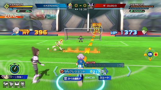 画像ギャラリー No.003のサムネイル画像 / Switch2/Switch「イナズマイレブン 英雄たちのヴィクトリーロード」，20％オフのセールを4月28日0：00より実施