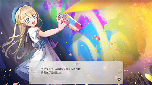 画像ギャラリー No.006のサムネイル画像 / 娘育成シム「まじかる☆プリンセス」，2026年4月28日に発売決定。まじかる☆シリーズ初のデジタル作品