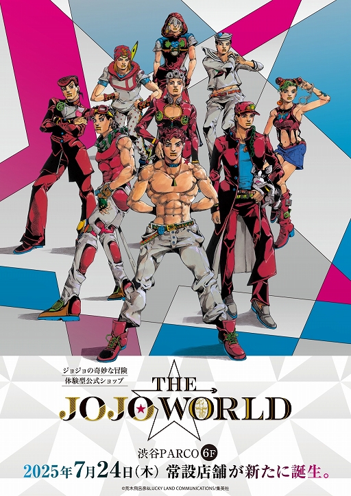 ꡼ No.001Υͥ / ֥祸δ̯פθåסTHEJOJO WORLDʥ 祸ɡˡסëPARCO724˥ץ