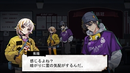 画像ギャラリー No.004のサムネイル画像 / 2人の霊能中介人を操作して，霊的事件に挑む。ストーリー重視のADV「霊能エージェンシー」，Steamストアページを公開