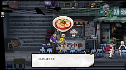 画像ギャラリー No.005のサムネイル画像 / 架空の現代中国を舞台に，霊的捜査官のコンビが怪談や都市伝説にまつわる事件に挑む。新作ADV「霊能エージェンシー」，日本語対応デモ配信開始