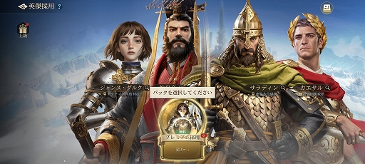 画像ギャラリー No.002のサムネイル画像 / 「シヴィライゼーション: 時代と盟友」，2026年6月30日23：59をもってサービス終了