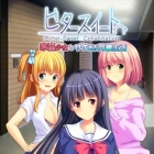 ビタースイート - 家出少女とワケあり同棲生活 - Bitter-Sweet Cohabitation
