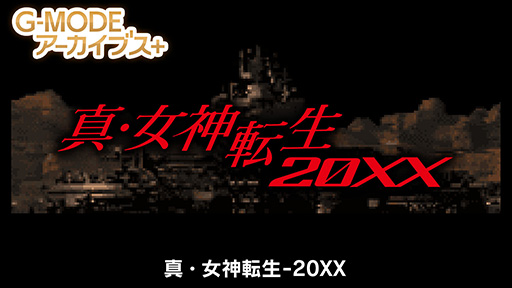 ꡼ No.001Υͥ / G-MODE֥+ֿž-20XXסSteamǤȯ䡣̤ԻԡTOKYOߥ˥ɤΥ餹ǯ͸Ȥʪ