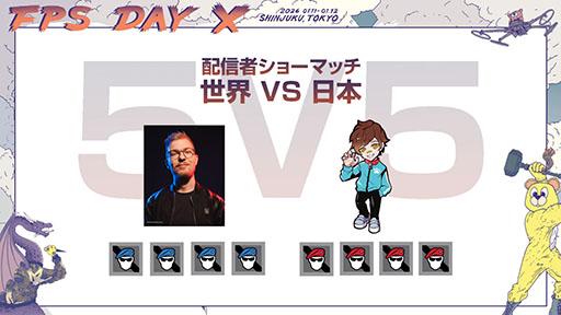 ꡼ No.008 | UbisoftΥ塼ϥȥ˥եFPS Day Xס2026ǯ11112˳ŷꡣåȤդⳫϤ