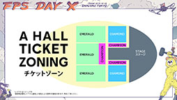 ꡼ No.010 | UbisoftΥ塼ϥȥ˥եFPS Day Xס2026ǯ11112˳ŷꡣåȤդⳫϤ