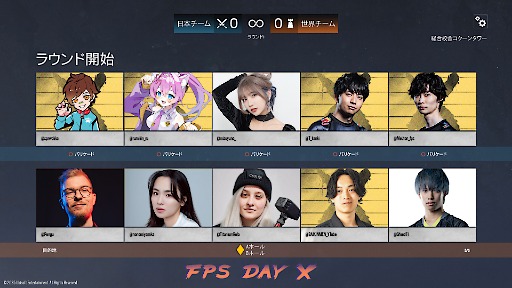 ���������꡼ No.006�Υ���ͥ������ / �֥쥤��ܡ����å��� ������ ���å����ס֥ǥ��ӥ����פʤɤδ���¿������ͽ�ꡣ���ե饤�󥤥٥�ȡ�FPS Day X�ס��ܺ٤�ȯɽ