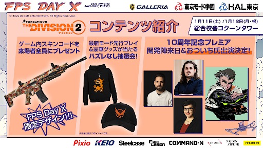 ���������꡼ No.007�Υ���ͥ������ / �֥쥤��ܡ����å��� ������ ���å����ס֥ǥ��ӥ����פʤɤδ���¿������ͽ�ꡣ���ե饤�󥤥٥�ȡ�FPS Day X�ס��ܺ٤�ȯɽ